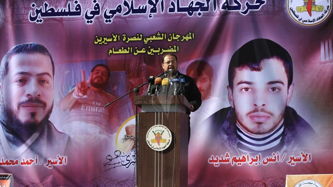 بالصور: الجهاد  تنظم مهرجان إسنادي للأسرى المضربين من أمام مقر اللجنة الدولية للصليب الأحمر بغزة