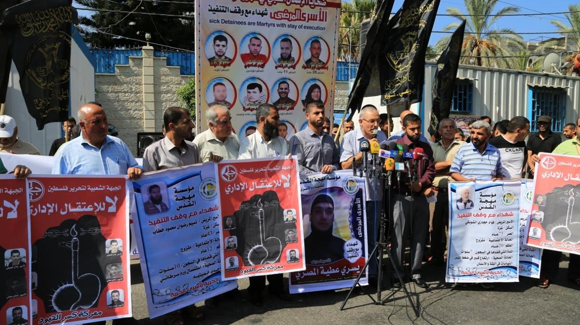 بالصور:مهجة القدس تنظم وقفة لدعم واسناد الاسرى المضربين عن الطعام امام مقر المندوب السامى بغزة