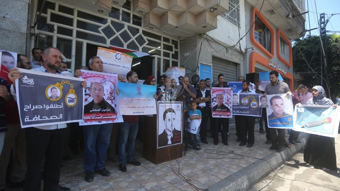 بالصور:صحفيو غزة يتضامنون مع زميلهم طارق أبو زيد المعتقل في سجون السلطة