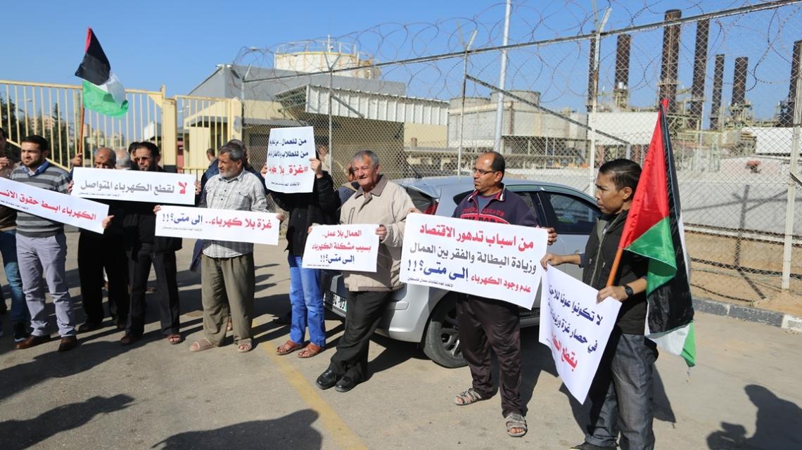 بالصور :اعتصام المواطنين امام محطة توليد الكهرباء بالمحافظة الوسطى