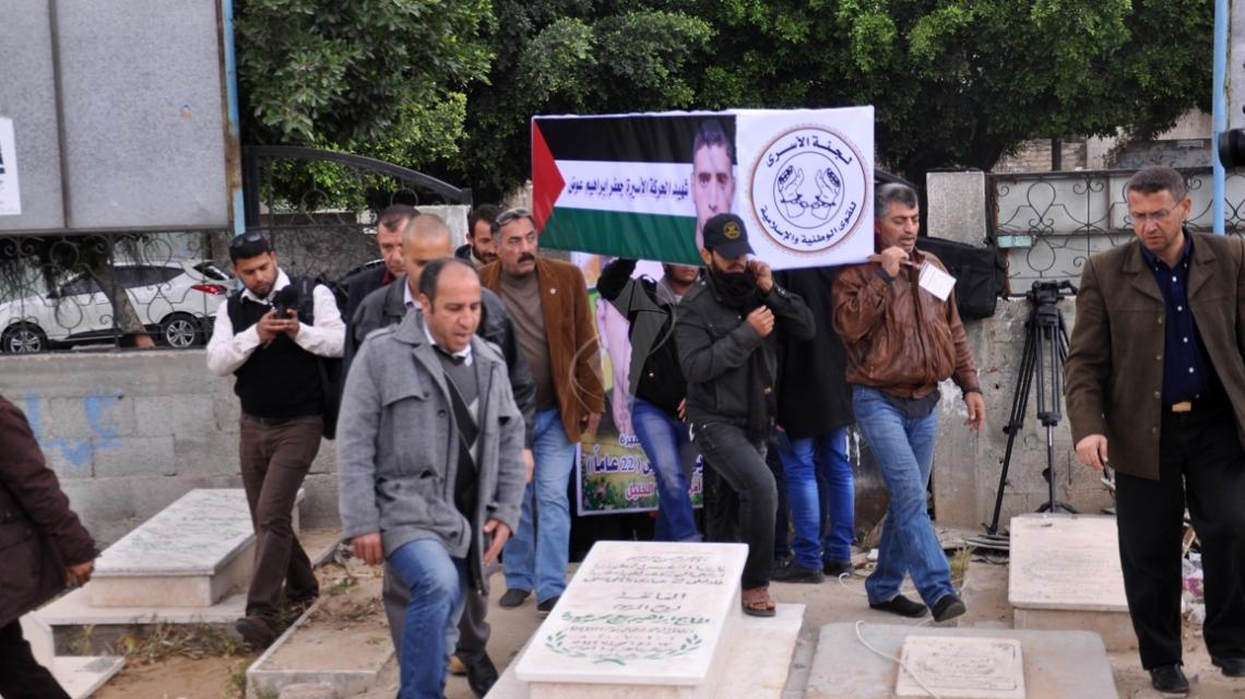 بالصور:القوى الوطنية والإسلامية تقيم جنازة للشهيد جعفر عوض في مقبرة الشيخ رضوان