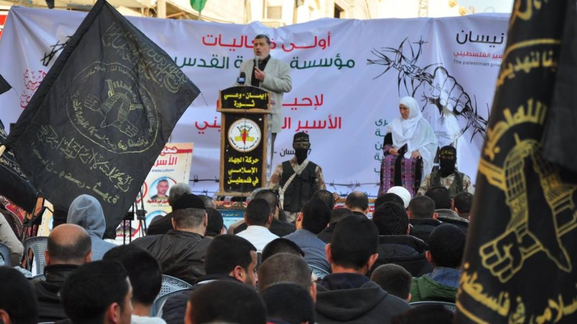 بالصور:الجهاد ومهجة القدس تفتتحان فعاليات يوم الأسير امام نزل الأسير نضال البرعي شمال القطاع