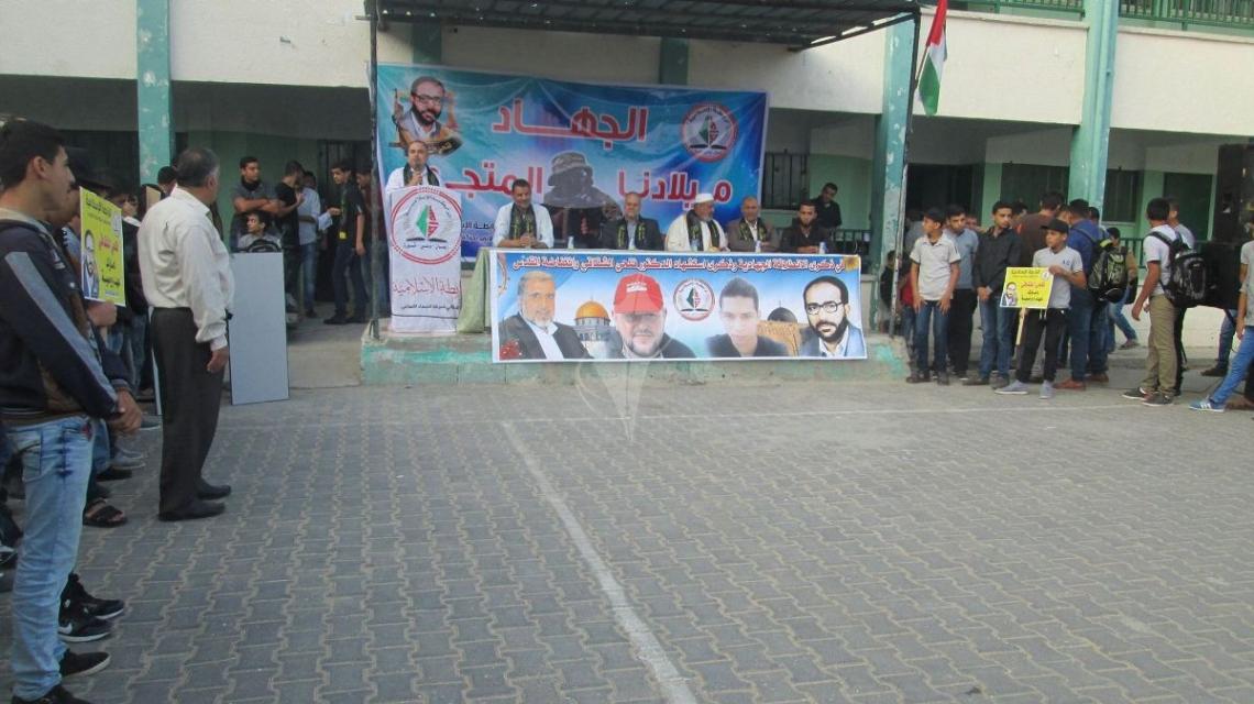الرابطة الإسلامية تنظم مهرجان "الجهاد ميلادنا المتجدد"فى  شرق مدينة غزة وخانيونس