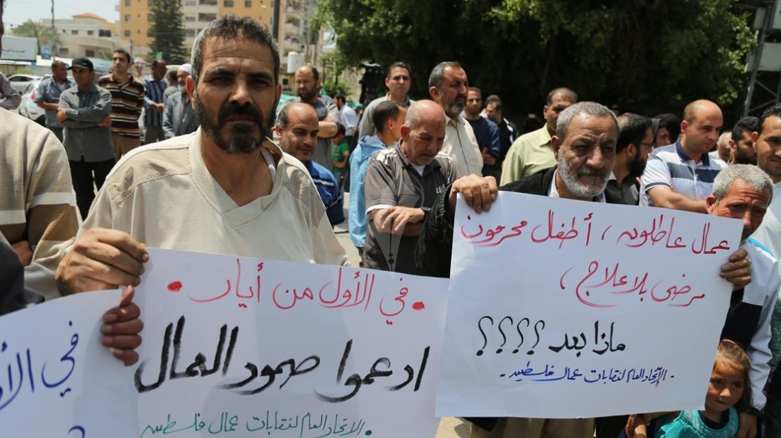 بالصور:عمال ينتفضون أمام مجلس الوزراء بغزة مطالبين بإنصافهم في يوم العمال العالمي