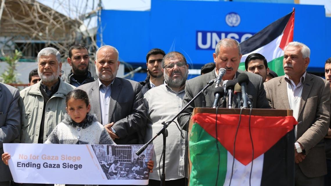 وفقة لهيئة الحراك الوطني لكسر الحصار أمام مقر اليونسكو بغزة