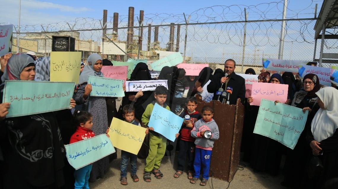 وقفة نسائية امام محطة توليد الكهرباء بالمحافظة الوسطى للمطالبة برفع الحصار وتوفير الكهرباء