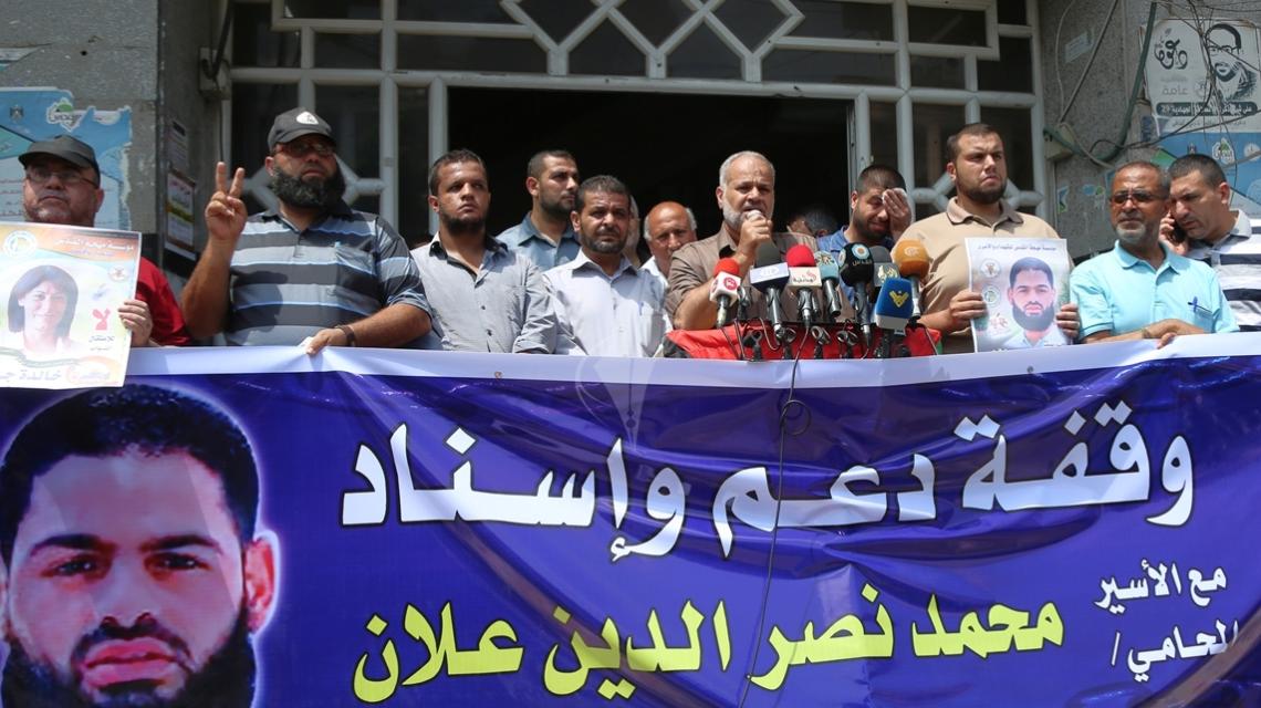 بالصور:وقفة لحركة الجهاد الإسلامي ومهجة القدس دعماً واسناداً للمعتقل محمد علان