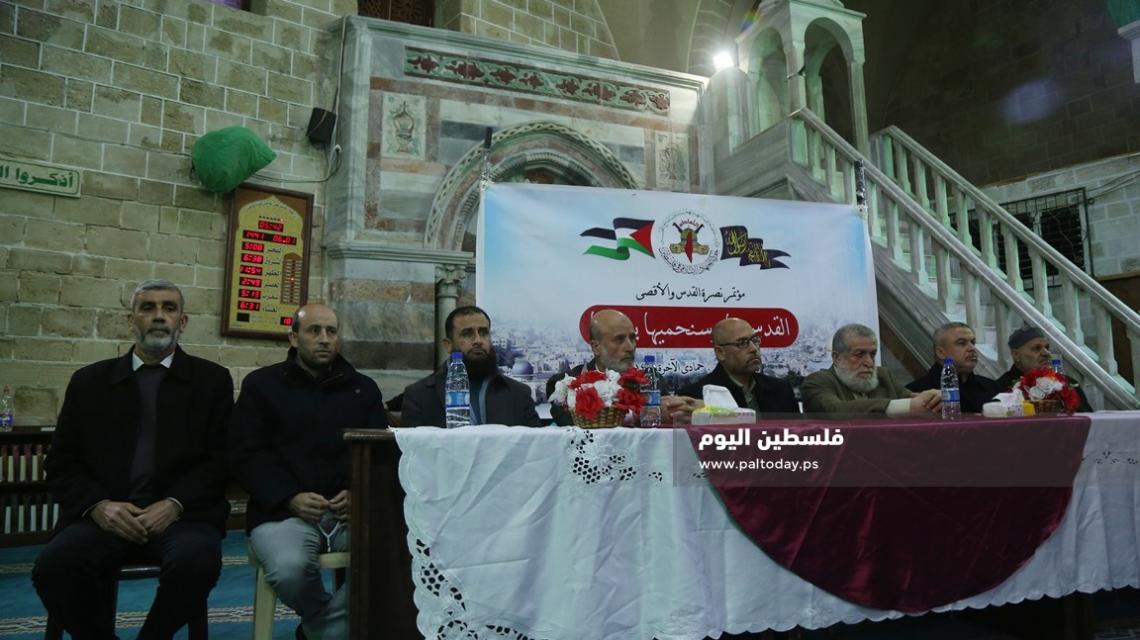 مؤتمر للجهاد الإسلامي بعنوان "القدس لنا وسنحميها بدمائنا" للإعلان عن فعاليات "أسبوع القدس"