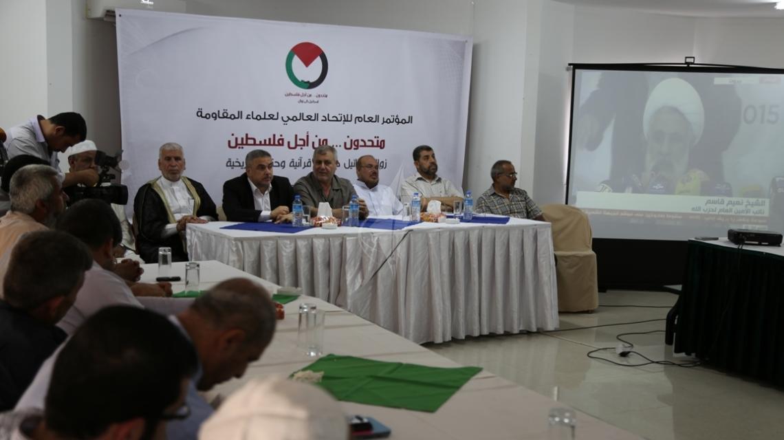 بالصور : المؤتمر العام للإتحاد العالمى لعلماء المقاومة متحدون من أجل فلسطين