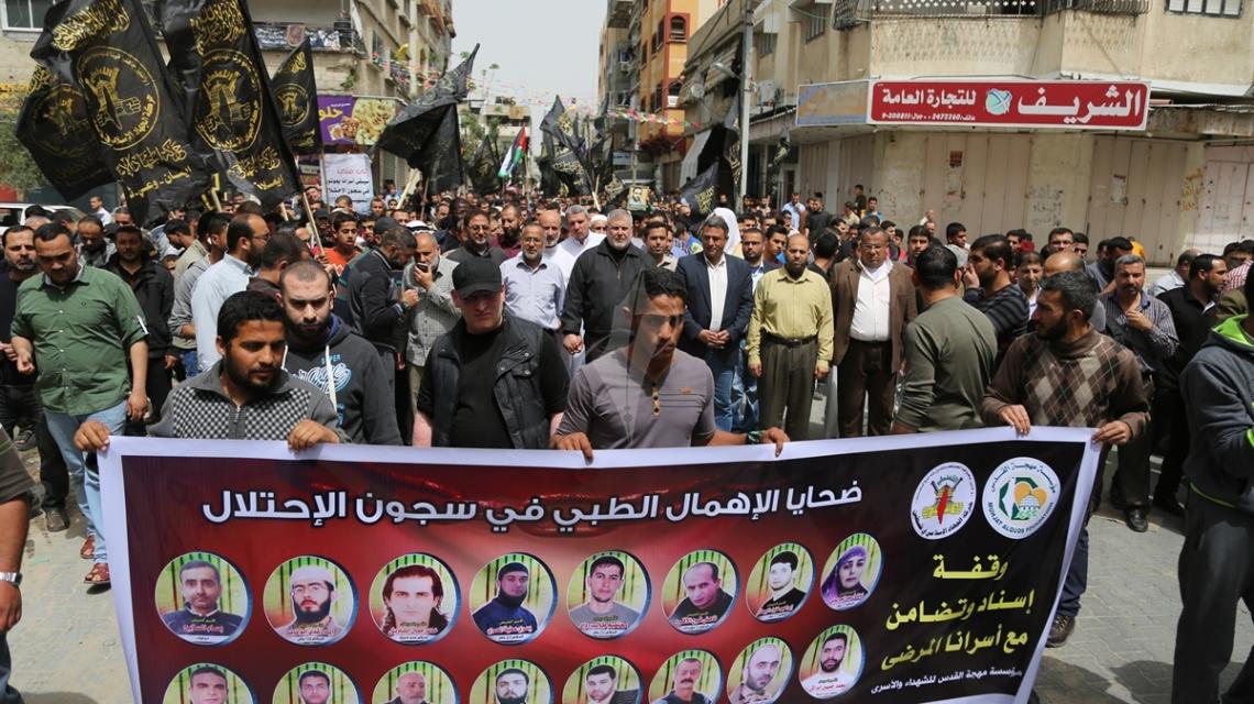 بالصور:الجهاد تنظم مسيرة شمال القطاع دعما للاسرى وانتفاضة القدس ورفضا للتنسيق الامني