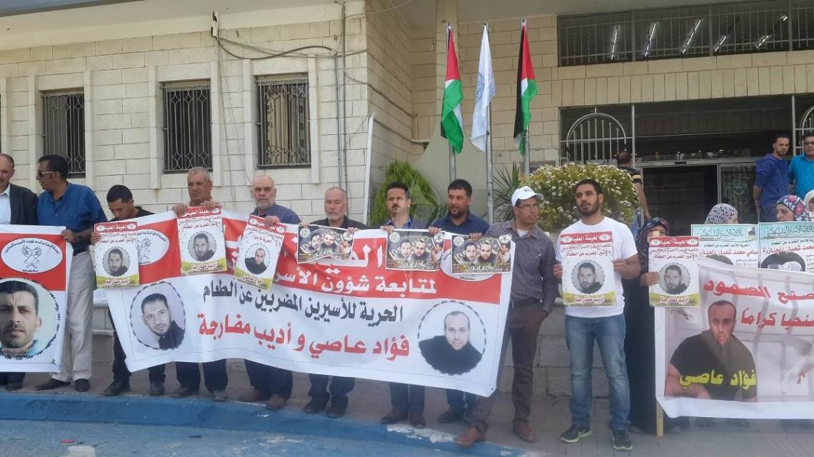 بالصور:اعتصام لأهالي الأسرى المضربين عن الطعام بمدينة البيرة