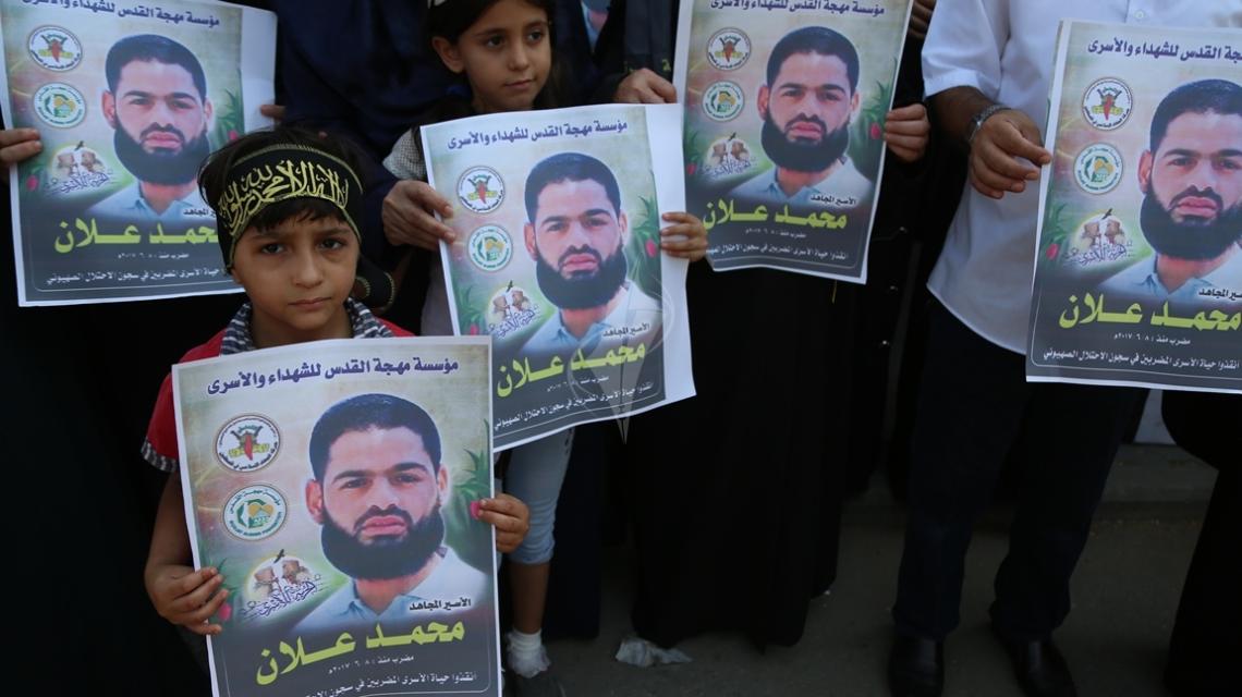 بالصور:العمل النسائى لحركة الجهاد تنظم وقفة تضامن مع الأسيرين محمد علان وخالدة جرار في سجون الاحتلال أمام الصليب الأحمر بغزة