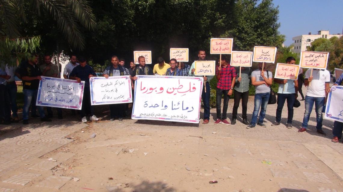 بالصور:الرابطة الاسلامية تنظم وقفة تضامنية مع مسلمي بورما وضد الاعتقال السياسي بالضفة المحتلة