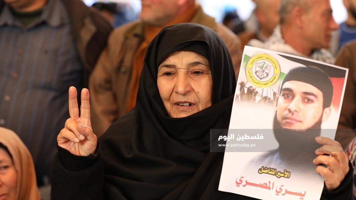 اعتصام اهالى الاسرى امام مقر الصليب الاحمر بمدينة غزة