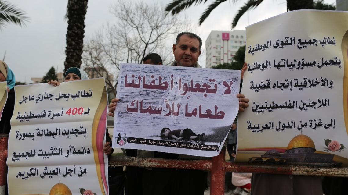 بالصور:اعتصام اللاجئين السوريين أمام المجلس التشريعي بغزة للمطالبة بحقوقهم