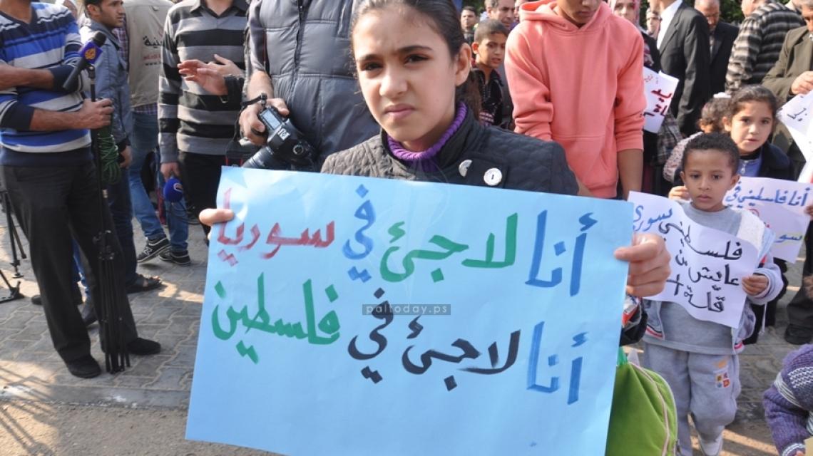 وقفة لهيئة التنسيق المشتركة للاجئين من الدول العربية امام مجلس الوزراء بغزة