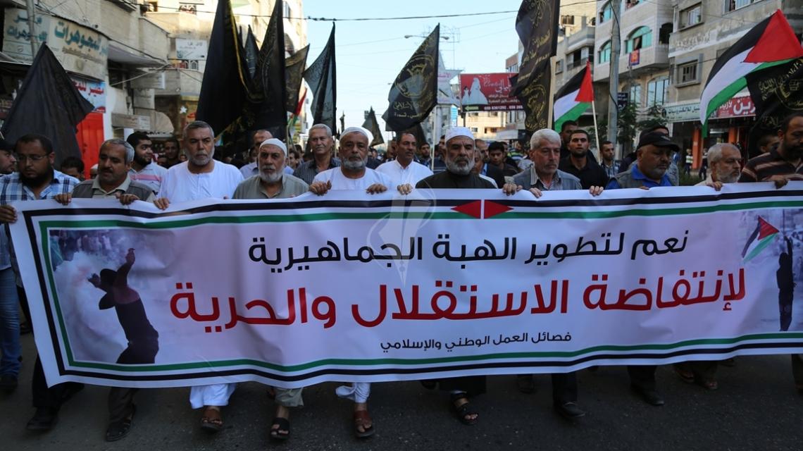 بالصور:حركةالجهاد الإسلامي تنظم مسيرة جماهيرية دعماً لأهلنا في الخليل وتنديدا بجرائم الإعدام الميداني