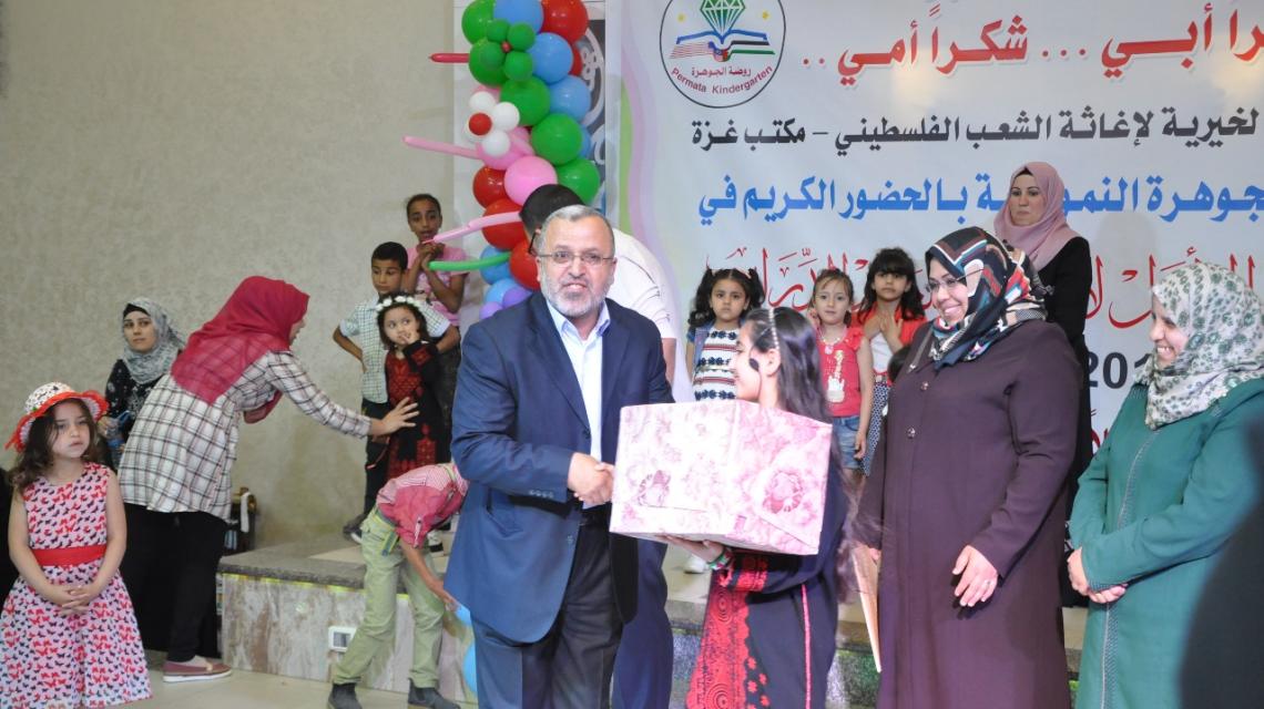 بالصور: الهيئة الخيرية لإغاثة الشعب الفلسطيني ترعى حفل التخرج الأول لروضة الجوهرة في غزة