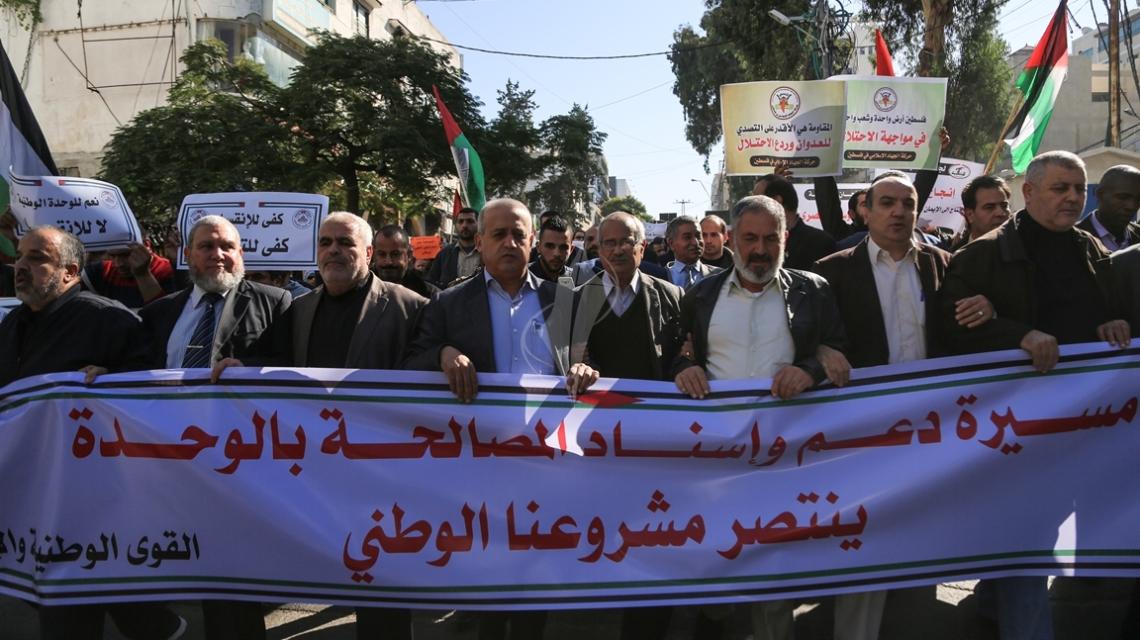 بالصور:مسيرة حاشدة للفصائل في غزة تطالب رفع الاجراءات العقابية عن غزة وتفعيل لجنة الموظفين