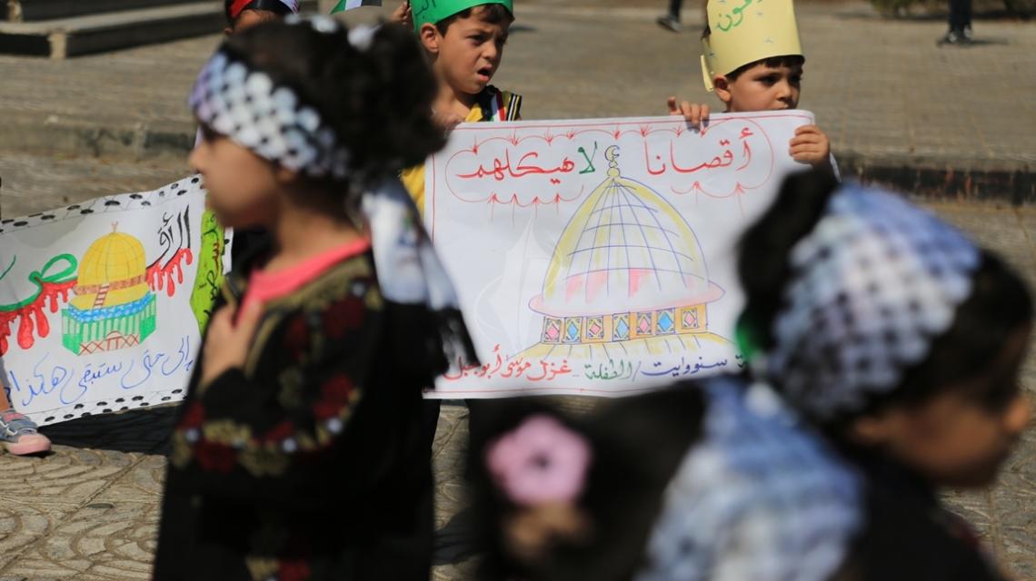 بالصور:وقفة لأشبال من رياض الأطفال وسط غزة تضامناً مع المسجد الاقصى