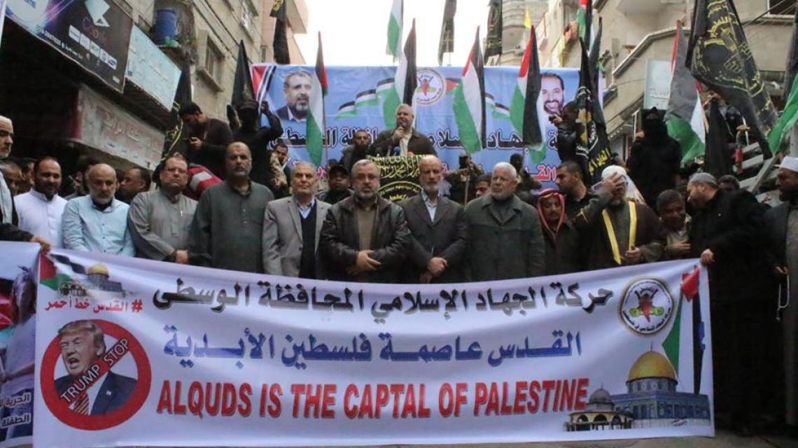 بالصور:الجهاد الإسلامي في المحافظة الوسطى تنظم مسيرة الغضب نصرةً للقدس والمقدسات الإسلامية