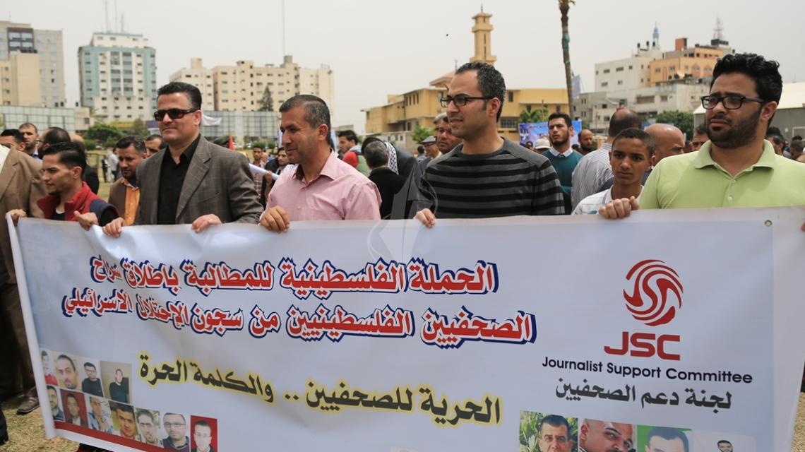 بالصور:تواصل فعاليات الدعم والإسناد في قطاع غزة للأسرى المضربين عن الطعام