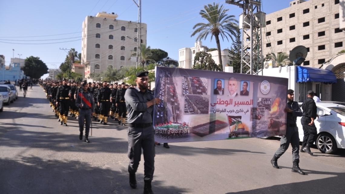 الداخلية بغزة تنظم مسيرة وطنى بذكرى حرب الفرقان السادسة