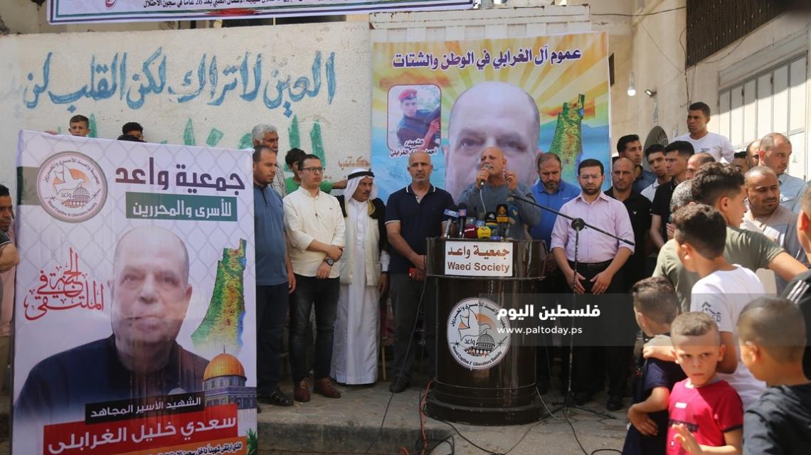 غزة: مؤتمر صحفي امام منزل الأسير الشهيد سعدى الغرابلي