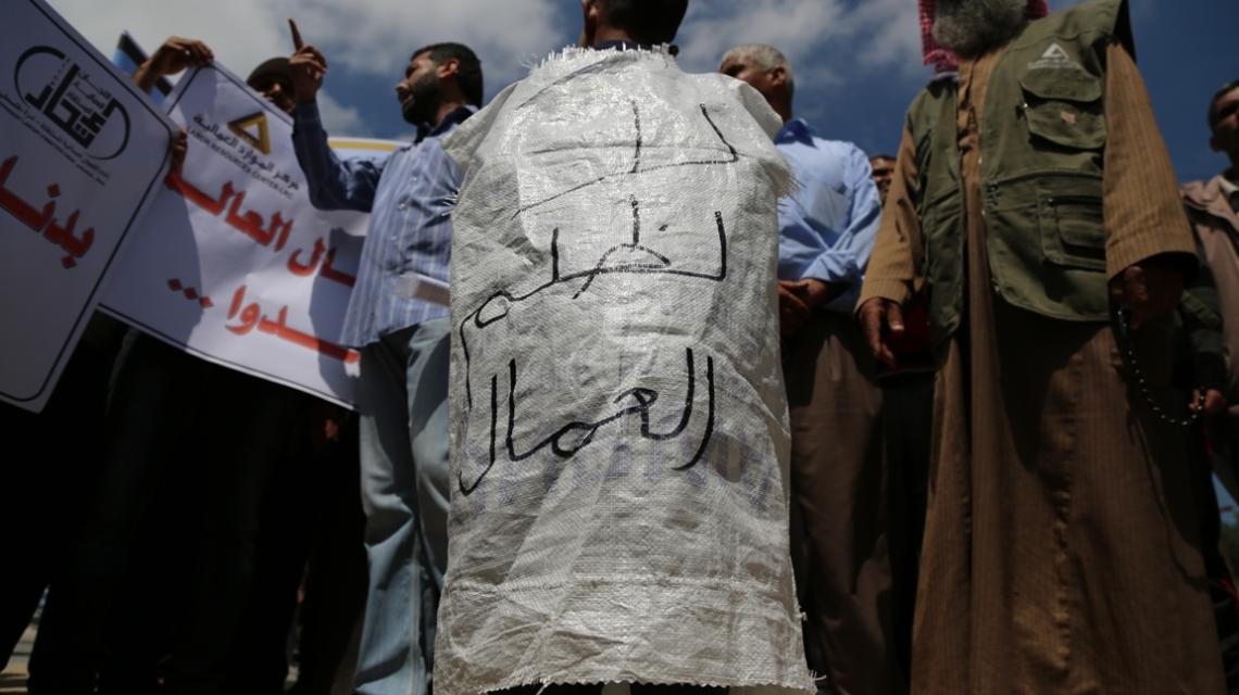 بالصور:وقفة لعمال غزة أمام معبر بيت حانون فى عيدهم للمطالبة بفرص عمل