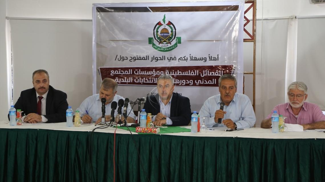بالصور :تنظم ورشة عمل بعنوان الفصائل الفلسطينية ومؤسسات المجتمع المدني ودورها في الانتخابات البلدية