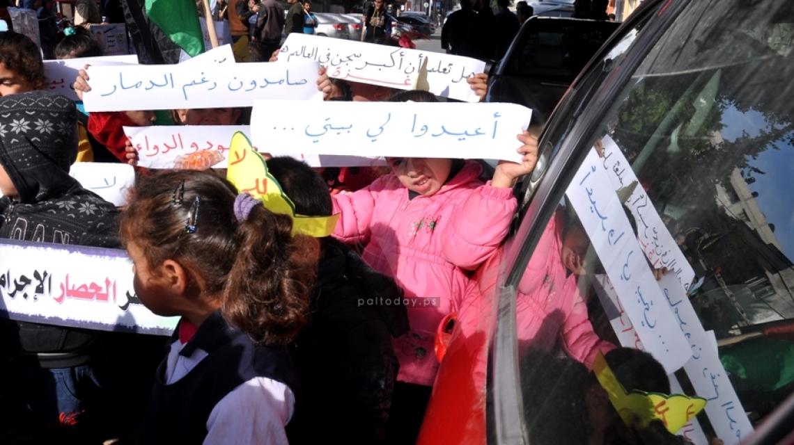 وقفة لأطفال غزة للمطالبة بفتح المعابر وإعادة الاعمار
