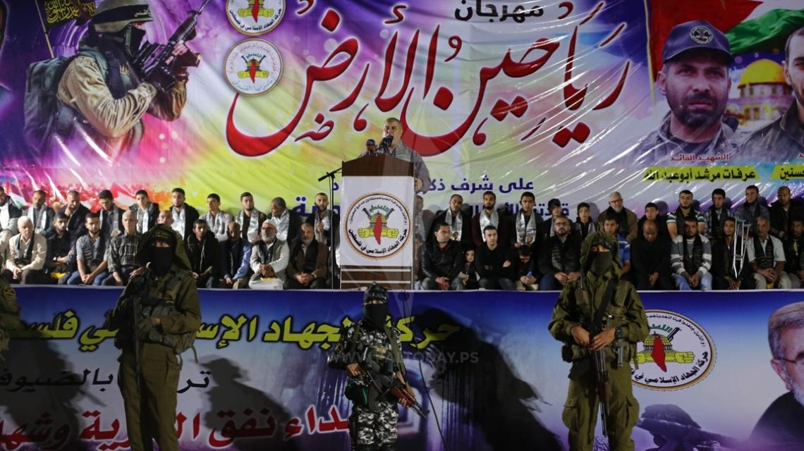 مهرجان "رياحين الارض" الذي تنظمه حركة الجهاد الاسلامي في ذكرى شهداء النفق ,وسط قطاع غزة