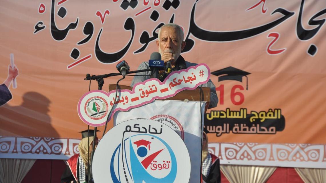 بالصور:الرابطة الاسلامية فى المحافظة الوسطى تكرم المتفوقين فى الثانوية العامة