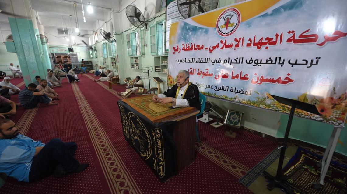 بالصور : الجهاد تنظم ندوة دينية فى ذكرى ال 50 على احتلال القدس فى مسجد العودة برفح