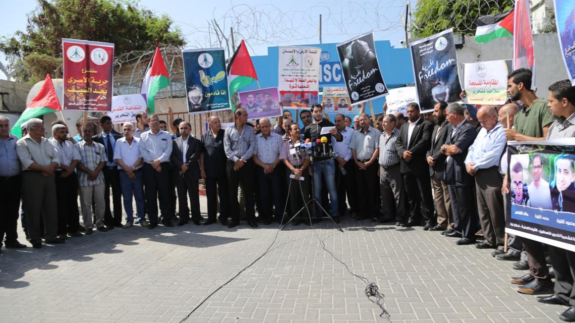 بالصور : مسيرة مشتركة للفصائل بغزة دعماً لإنتفاضة القدس