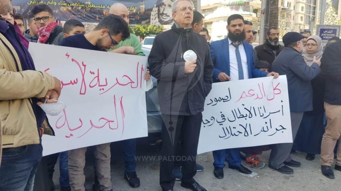 وقفة واعتصام لأهالي الأسرى في رام الله احتجاجاً على قمع أسرى سجن "عوفر"