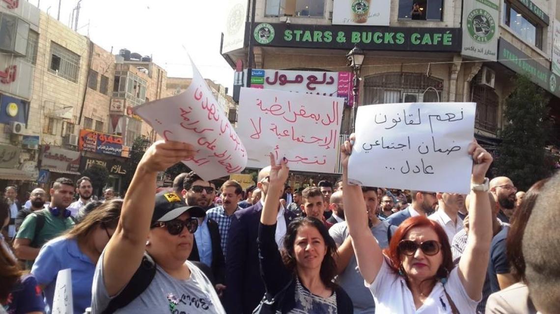 الالاف يتظاهرون ضد قانون الضمان المثير للجدل في رام الله
