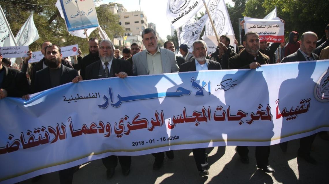 الفصائل الفلسطينية تشارك في وقفة لحركة الأحرار رفضاً لقرارات المجلس المركزي الأخيرة