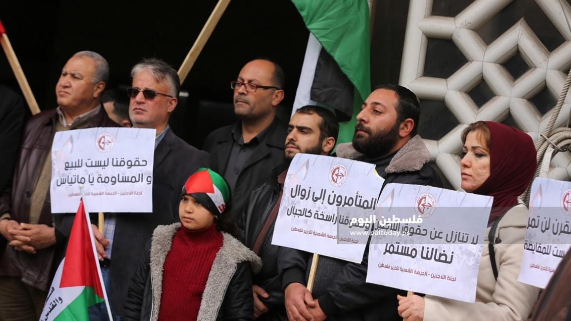 وقفة للجبهة الشعبية بغزة رفضاً لتقليصات الأونروا تجاه اللاجئين