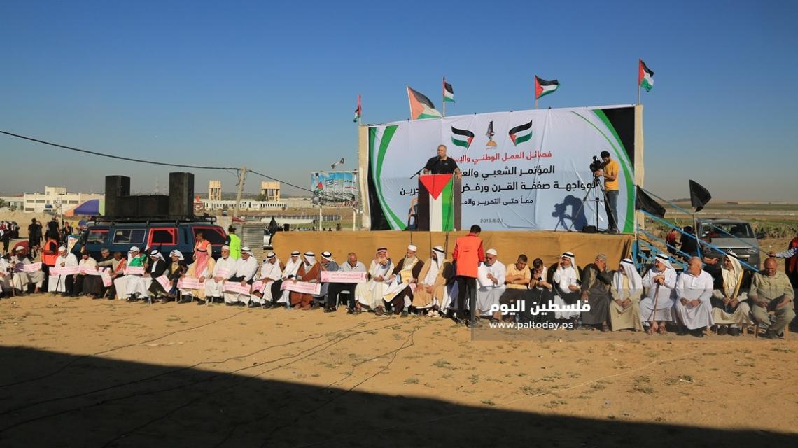 مؤتمر شعبي للوجهاء والعشائر بحضور جماهيري كبير في مخيم ملكة شرق مدينة غزة رفضا لمؤتمر البحرين