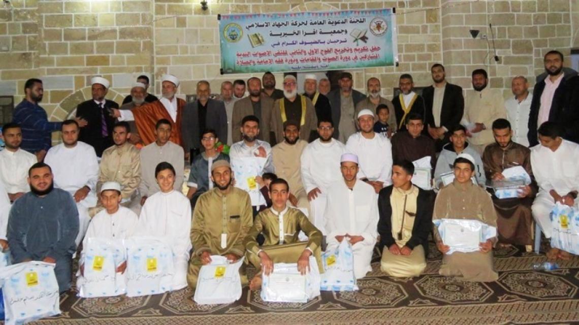 دعوية الجهاد وجمعية اقرأ تكرمان الفوج الأول والثاني من ملتقى الاصوات الندية شرق غزة