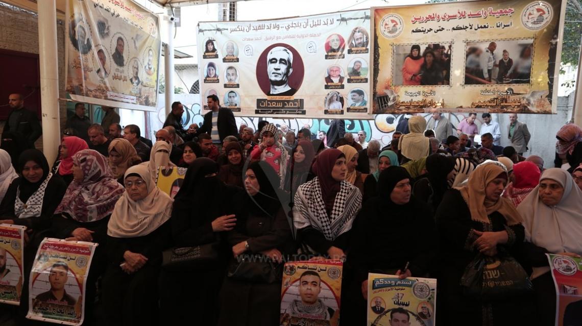 اعتصام اهالى الاسرى امام مقر الصليب الاحمر بمدينة غزة