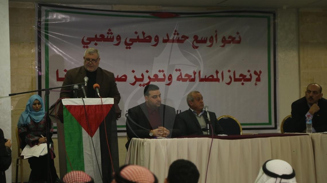 غزة: مؤتمر دعم واسناد المصالحة الفلسطينية بحضور ومشاركة الفصائل والوجهاء