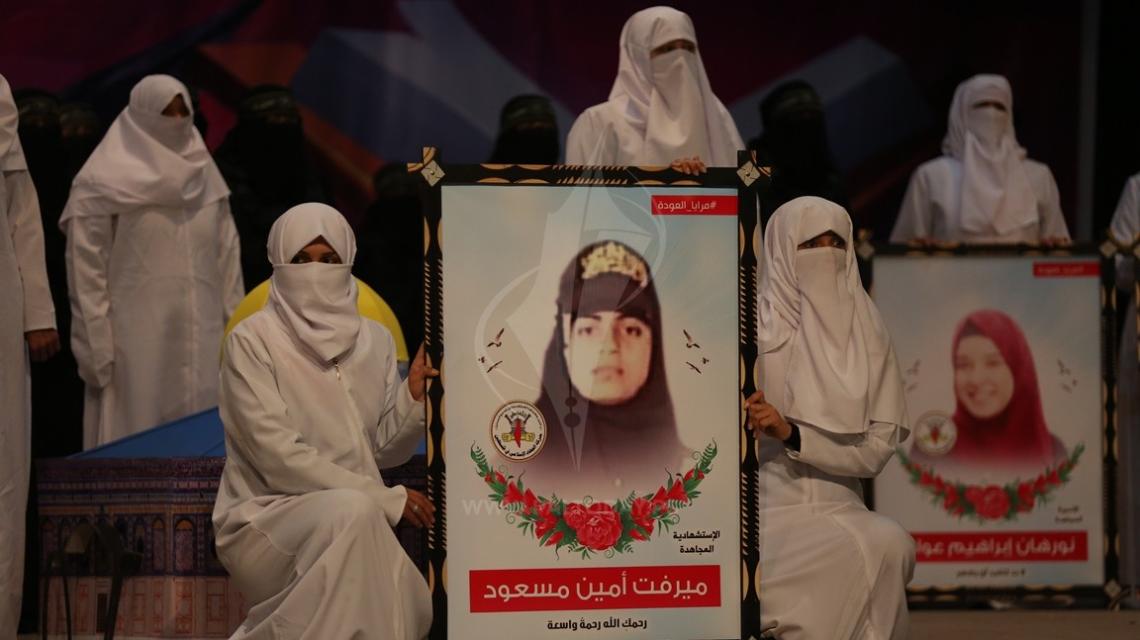 العمل النسائي في الجهاد الإسلامي ينظم مهرجان "نساء الجهاد.. رياحين العلم والقرآن"