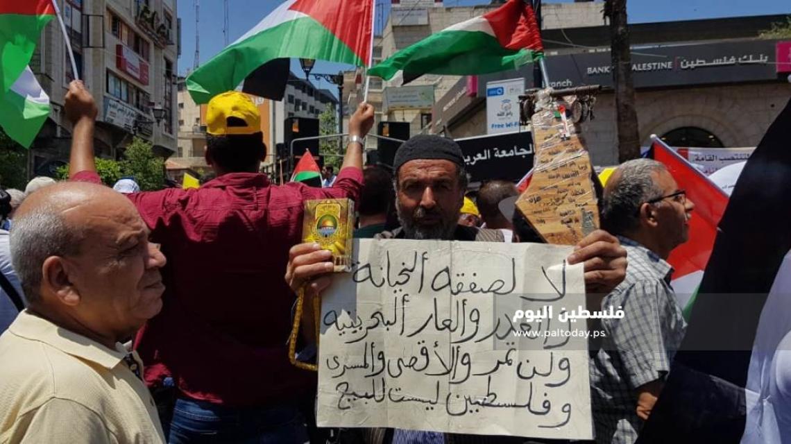 إضرابات وفعاليات شعبية رفضاً لصفقة القرن ومؤتمر البحرين في الضفة