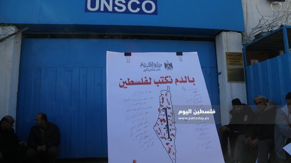 صحفيون يوقعون بالدم على خارطة فلسطين ويسلمون مذكرة للأمم المتحدة