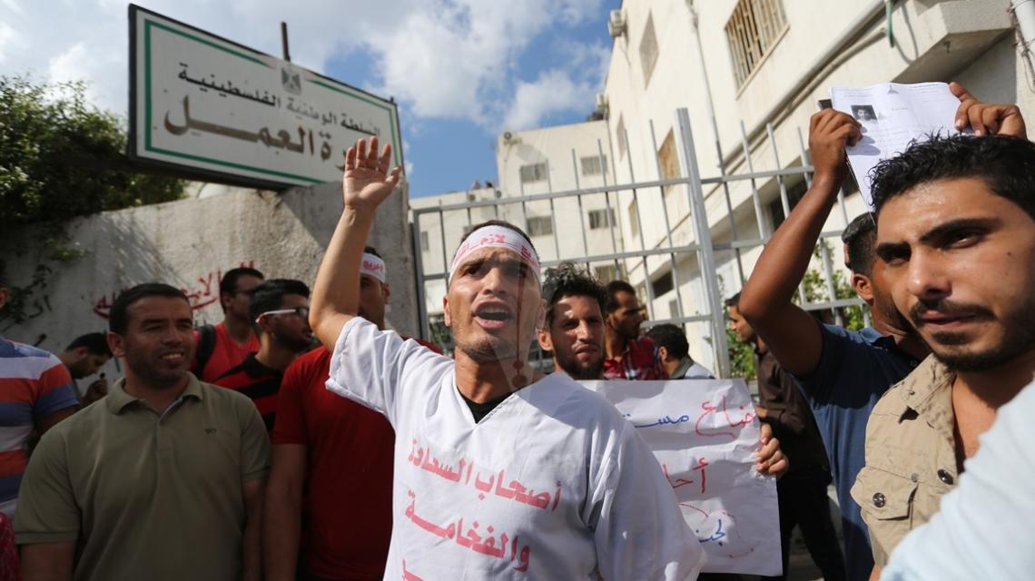 الخريجون في غزة يطالبون بحقوقهم الوظيفية