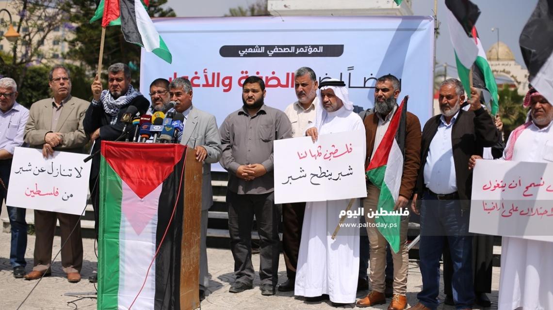 مؤتمر شعبي للفصائل بغزة رفضاً لضم الاحتلال للضفة والأغوار