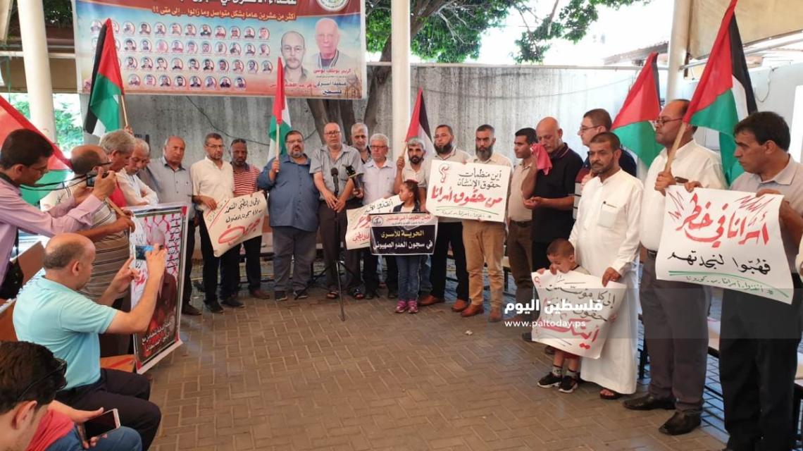 لجنة الأسرى للقوى الوطنية والاسلامية تنظم وقفة وتكبيرات عيد الأضحى المبارك دعماً وإسناداً للأسرى البواسل في مقر الصليب الأحمر بغزة