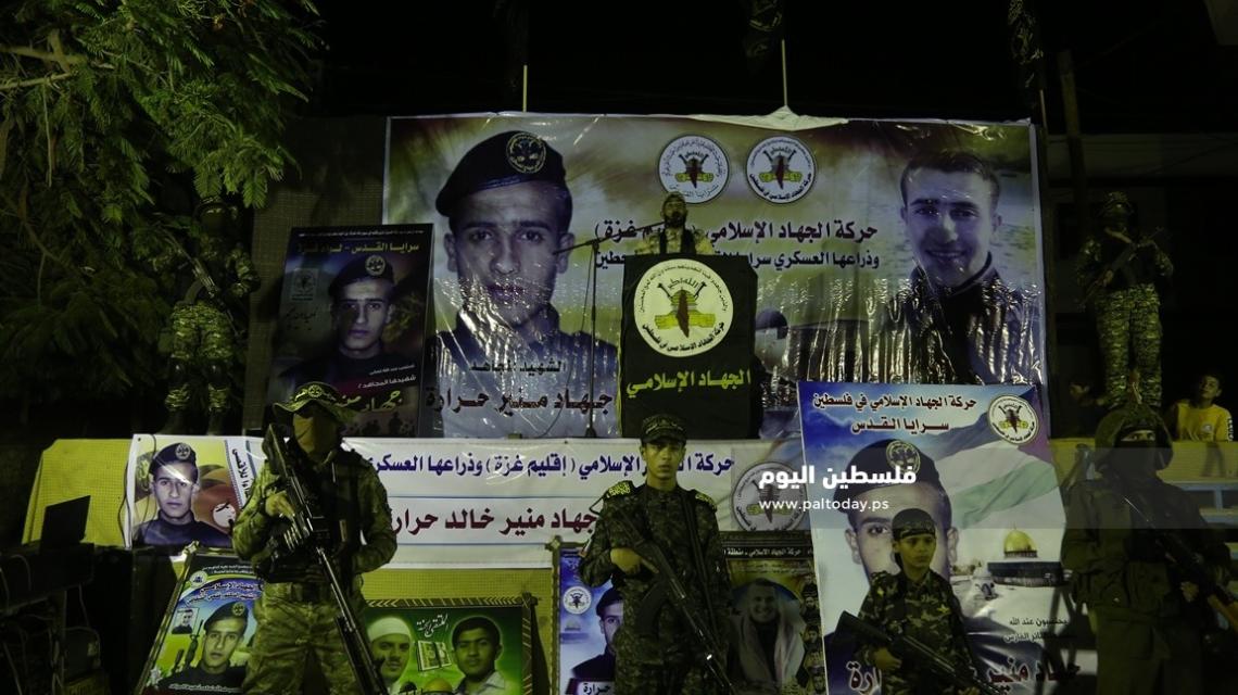 سرايا القدس " لواء غزة " تؤبّن الشهيد "جهاد حرارة" بمهرجانٍ حاشد
